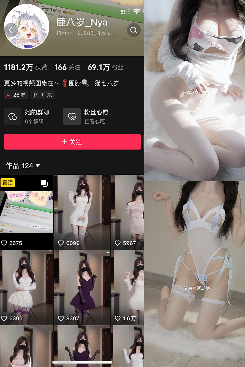 鹿八岁 微密圈图片下载分享 NO.061期 【21P1V】最新至:2025.2.7 鹿八岁 微密圈图片下载分享 NO.061期 【21P1V】最新至:2025.2.7
