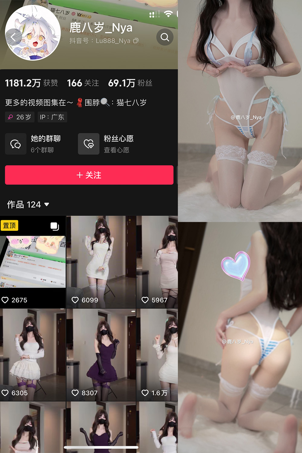 鹿八岁 微密圈图片下载分享 NO.063期 【39P2V】最新至:2025.2.9 鹿八岁 微密圈图片下载分享 NO.063期 【39P2V】最新至:2025.2.9