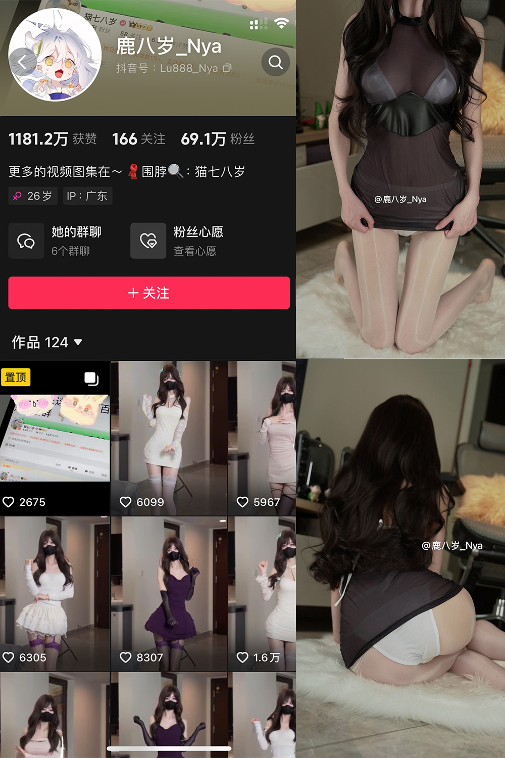 鹿八岁 微密圈图片下载分享 NO.066期 【21P1V】最新至:2025.3.2 鹿八岁 微密圈图片下载分享 NO.066期 【21P1V】最新至:2025.3.2