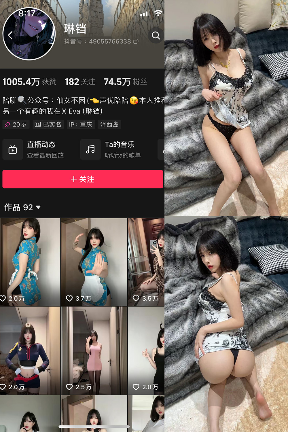 琳铛 微密圈图片下载分享 NO.082期 【37P】最新至:2025.2.8 琳铛 微密圈图片下载分享 NO.082期 【37P】最新至:2025.2.8