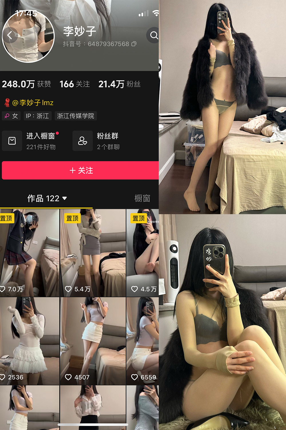 李妙子 微密圈图片下载分享 NO.120期 【57P2V】最新至:2025.2.18 李妙子 微密圈图片下载分享 NO.120期 【57P2V】最新至:2025.2.18