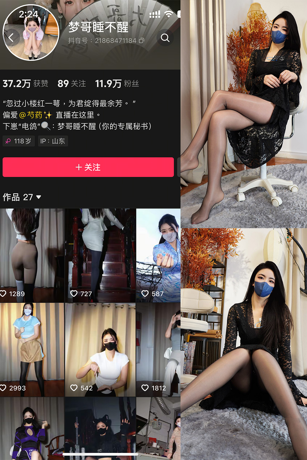 梦哥睡不醒 微密圈图片下载分享 NO.004期 【35P1V】最新至:2025.1.16 梦哥睡不醒 微密圈图片下载分享 NO.004期 【35P1V】最新至:2025.1.16