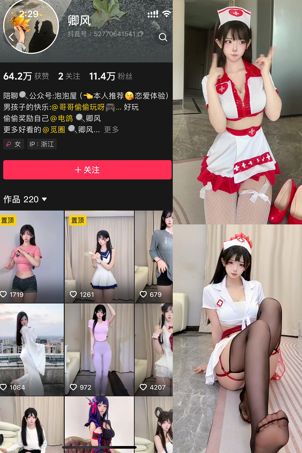 卿风 微密圈图片下载分享  NO.002期 【19P18V】