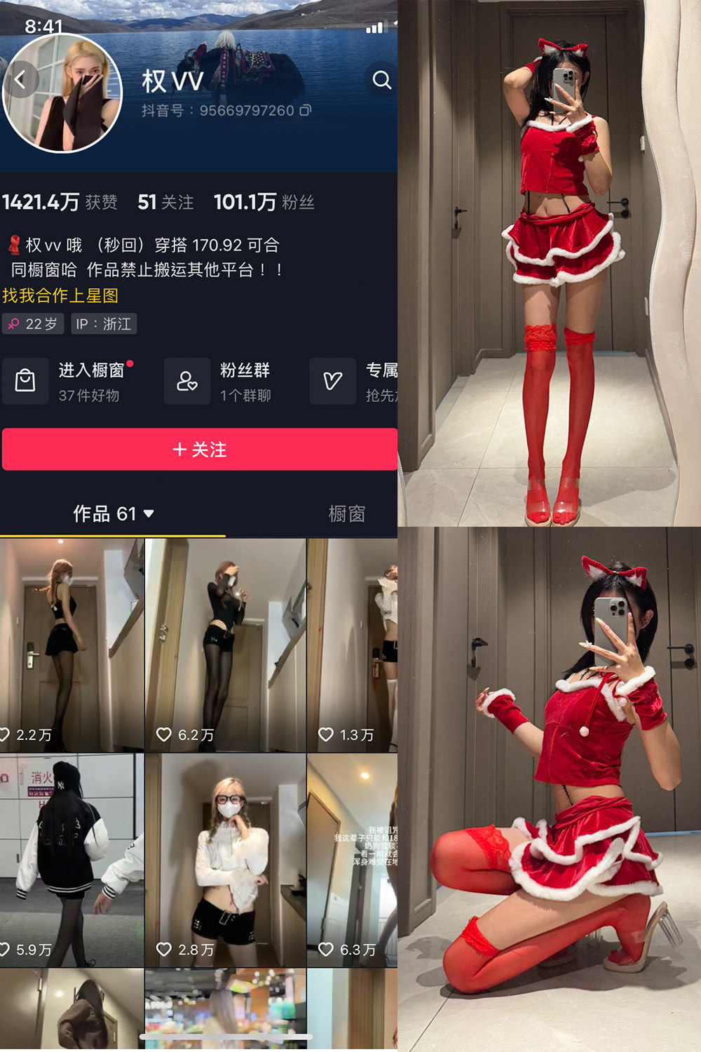 权vvv 微密圈图片下载分享 NO.030期 【51P2V】最新至:2025.2.6 权vvv 微密圈图片下载分享 NO.030期 【51P2V】最新至:2025.2.6