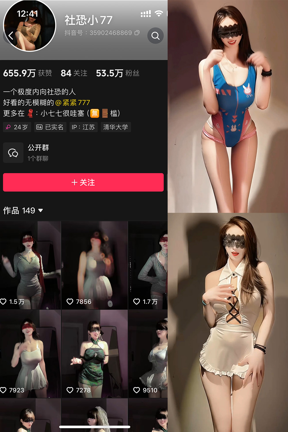 社恐小77 微密圈图片下载分享 002期 【20V】最新至:2025.3.11 社恐小77 微密圈图片下载分享 002期 【20V】最新至:2025.3.11