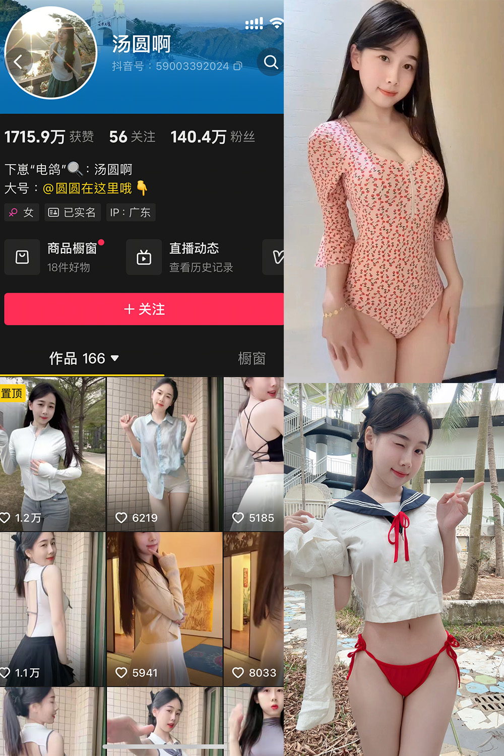 汤圆啊 微密圈图片下载分享 NO.003期 【12P1V】最新至:2025.2.28 汤圆啊 微密圈图片下载分享 NO.003期 【12P1V】最新至:2025.2.28