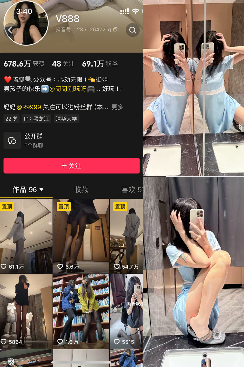 V888 微密圈图片下载分享 NO.001期 【45P12V】 V888 微密圈图片下载分享 NO.001期 【45P12V】