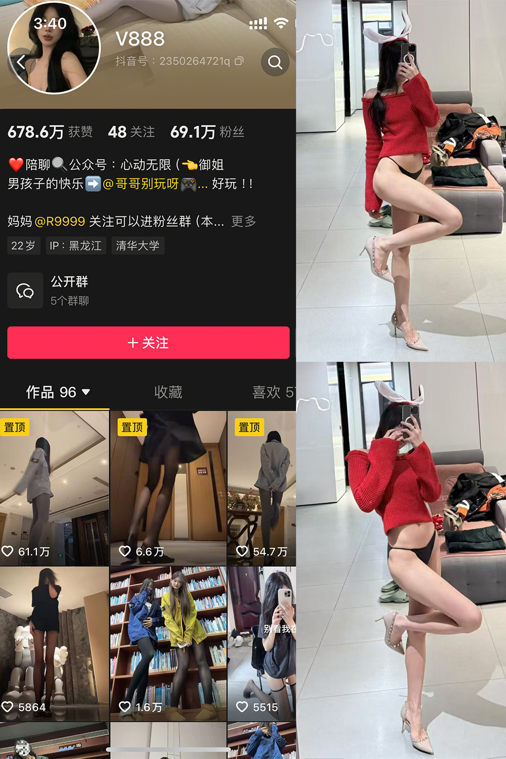 V888 微密圈图片下载分享 NO.002期 【50P5V】 V888 微密圈图片下载分享 NO.002期 【50P5V】