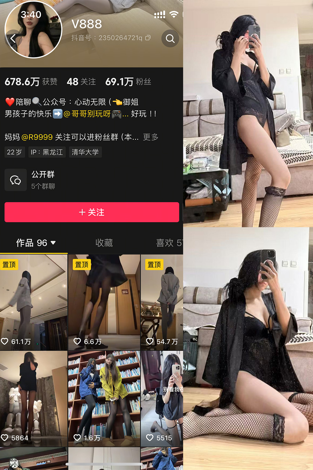 V888 微密圈图片下载分享 NO.003期 【47P6V】 V888 微密圈图片下载分享 NO.003期 【47P6V】