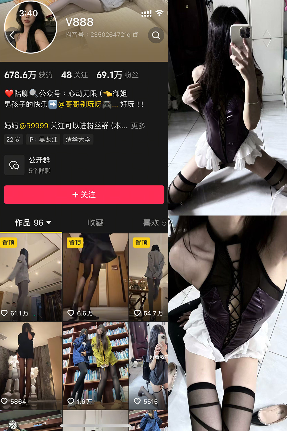 V888 微密圈图片下载分享 NO.005期 【26P】最新至:2025.2.11 V888 微密圈图片下载分享 NO.005期 【26P】最新至:2025.2.11