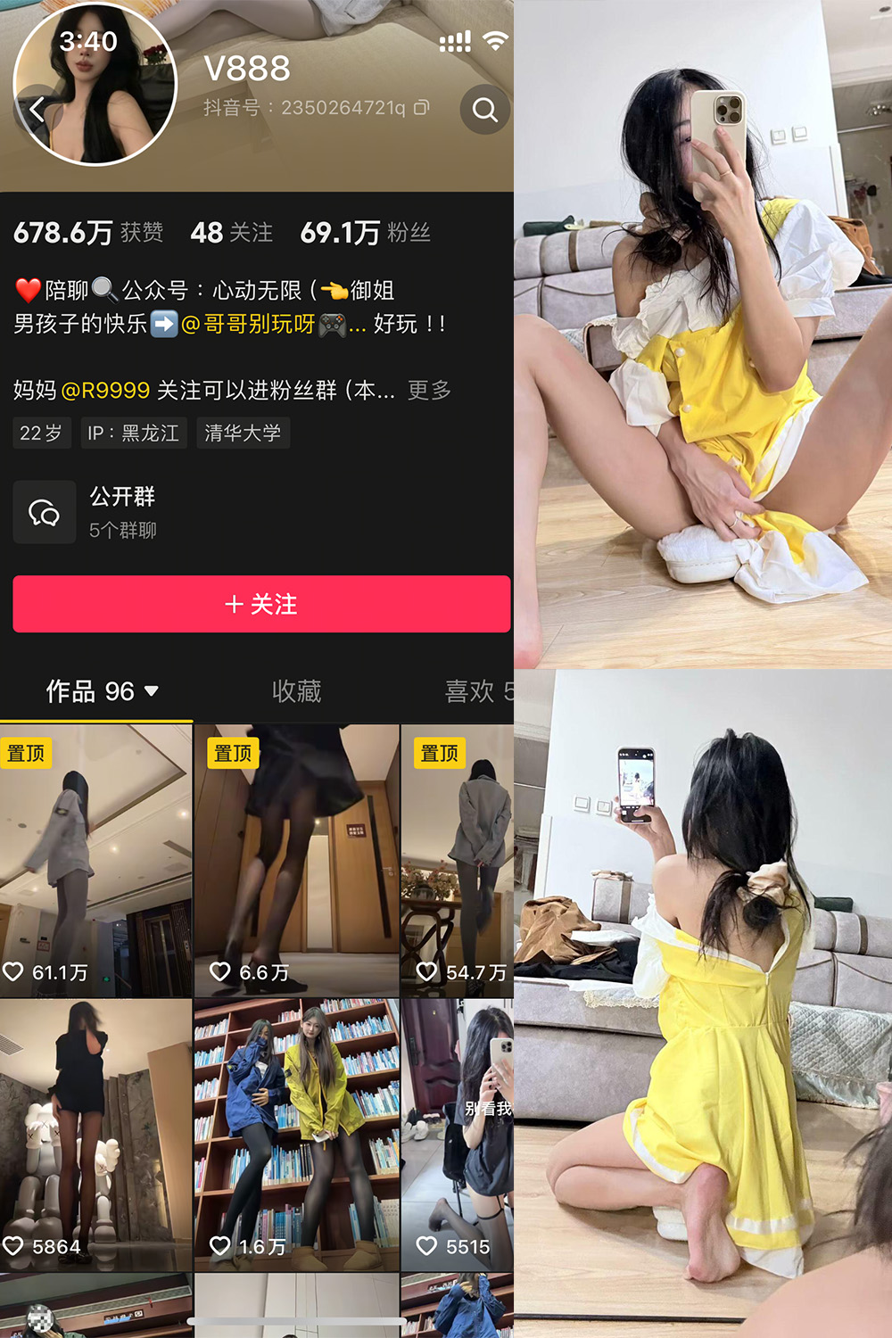 V888 微密圈图片下载分享 NO.009期 【61P】最新至:2025.3.12 V888 微密圈图片下载分享 NO.009期 【61P】最新至:2025.3.12