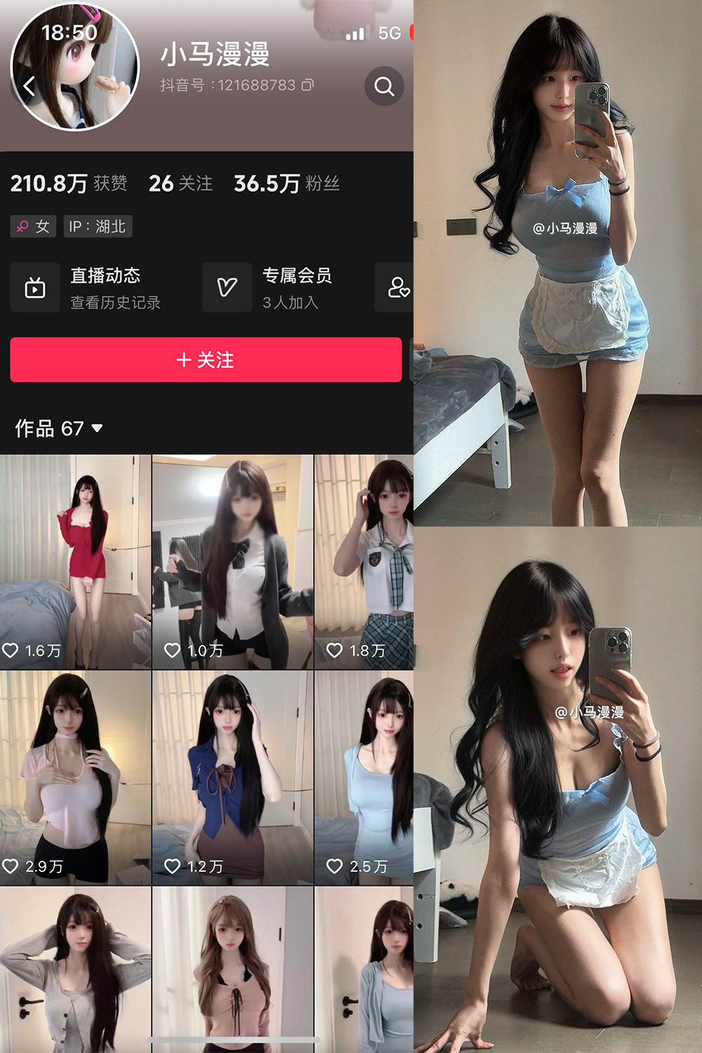 小马漫漫 微密圈图片下载分享 NO.045期 【11P1V】最新至:2025.3.10 小马漫漫 微密圈图片下载分享 NO.045期 【11P1V】最新至:2025.3.10