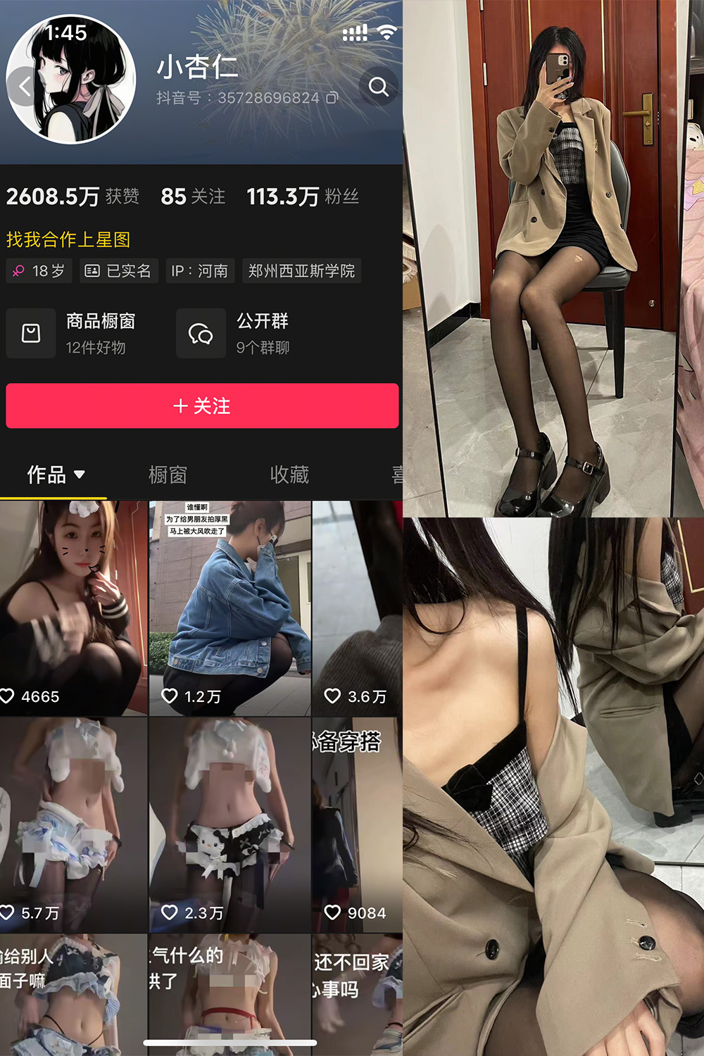 小杏仁 微密圈图片下载分享 NO.007 【61P】最新至:2025.3.10 小杏仁 微密圈图片下载分享 NO.007 【61P】最新至:2025.3.10