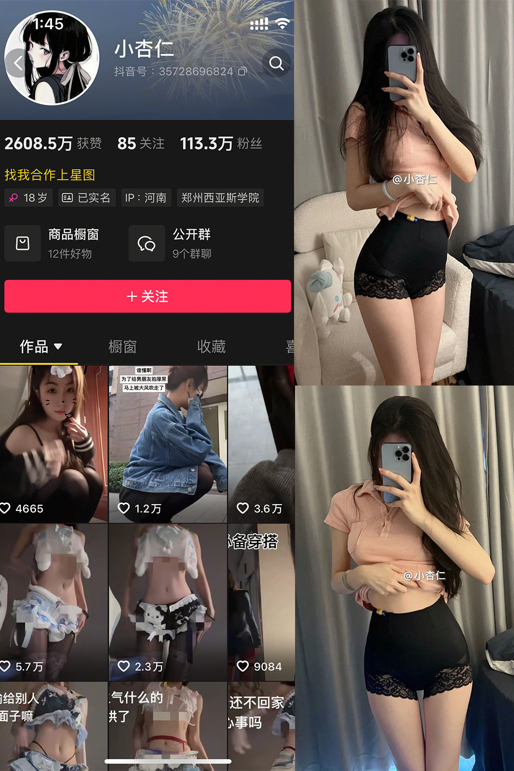 小杏仁 微密圈图片下载分享 NO.002 【51P2V】 小杏仁 微密圈图片下载分享 NO.002 【51P2V】