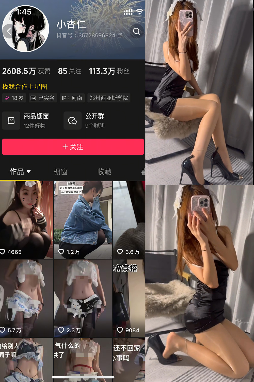 小杏仁 微密圈图片下载分享 NO.004 【62P3V】 小杏仁 微密圈图片下载分享 NO.004 【62P3V】