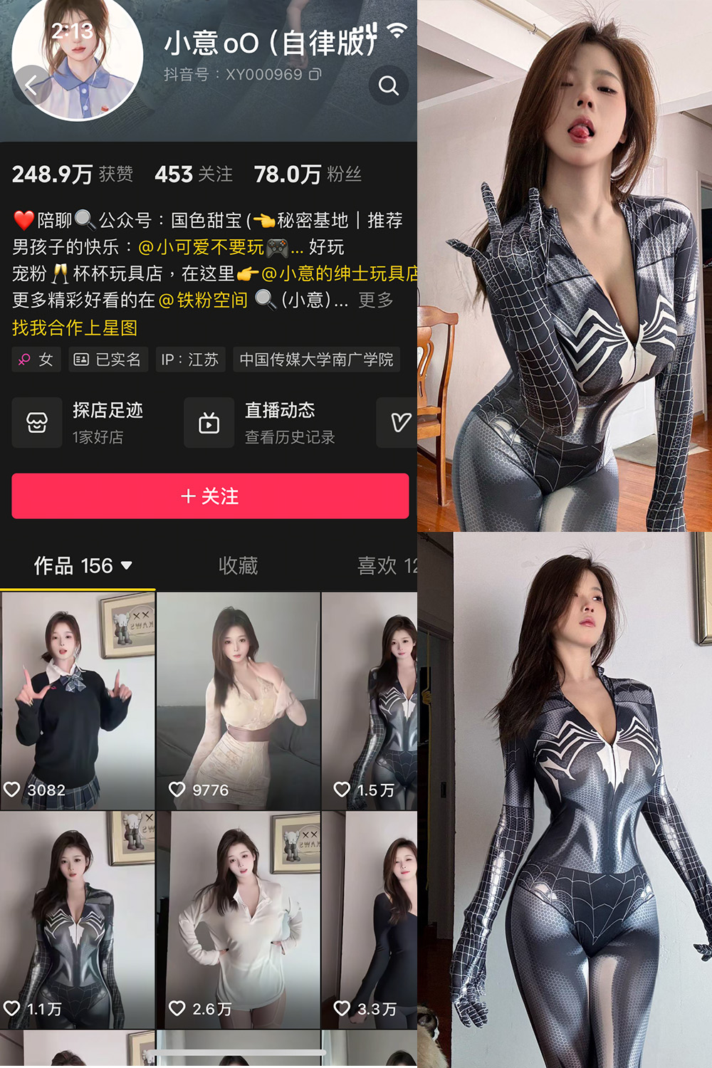 小意 微密圈图片下载分享 NO.001期 【22P】 小意 微密圈图片下载分享 NO.001期 【22P】