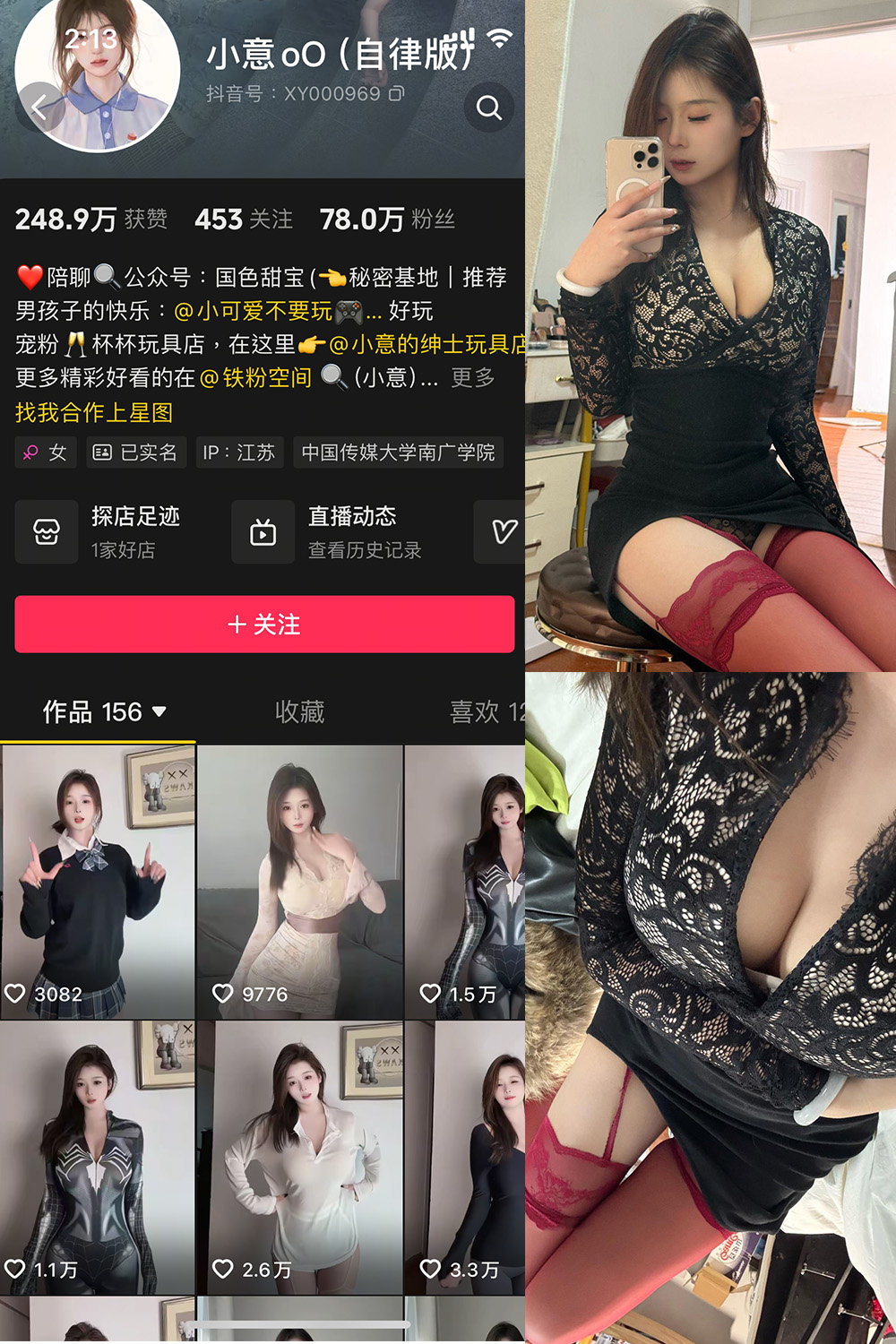 小意 微密圈图片下载分享 NO.003期 【15P1V】最新至:2025.3.11 小意 微密圈图片下载分享 NO.003期 【15P1V】最新至:2025.3.11