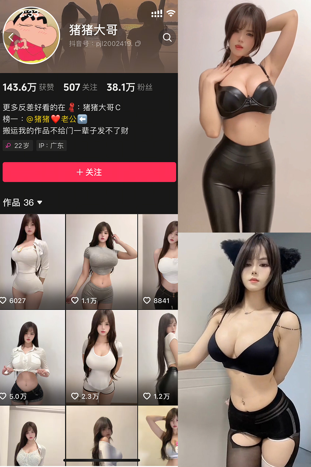 猪猪大哥 微密圈图片下载分享 NO.002期 【6P24V】 猪猪大哥 微密圈图片下载分享 NO.002期 【6P24V】
