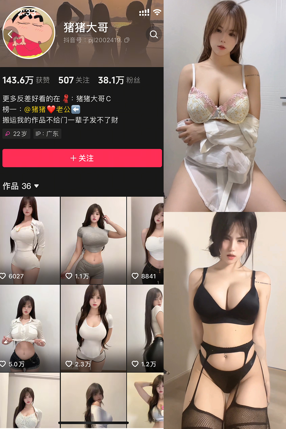 猪猪大哥 微密圈图片下载分享 NO.004期 【25V】最新至:2025.3.3 猪猪大哥 微密圈图片下载分享 NO.004期 【25V】最新至:2025.3.3