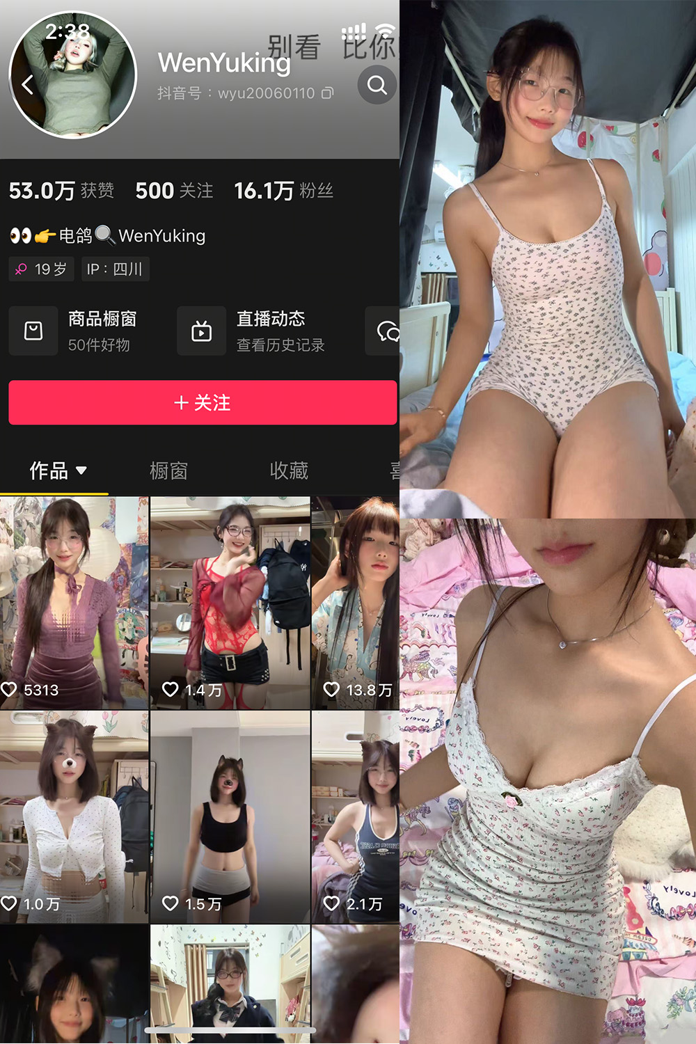 WenYuking 微密圈图片下载分享 001期 【20P2V】 WenYuking 微密圈图片下载分享 001期 【20P2V】