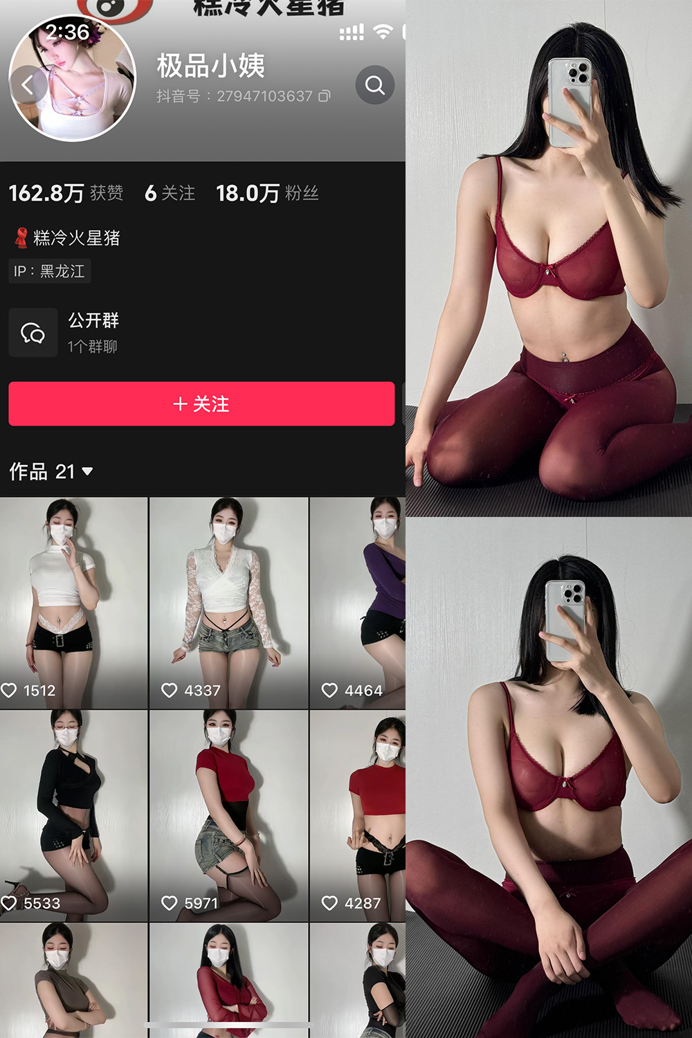 极品小姨 微密圈图片下载分享  NO.010期 【59P】