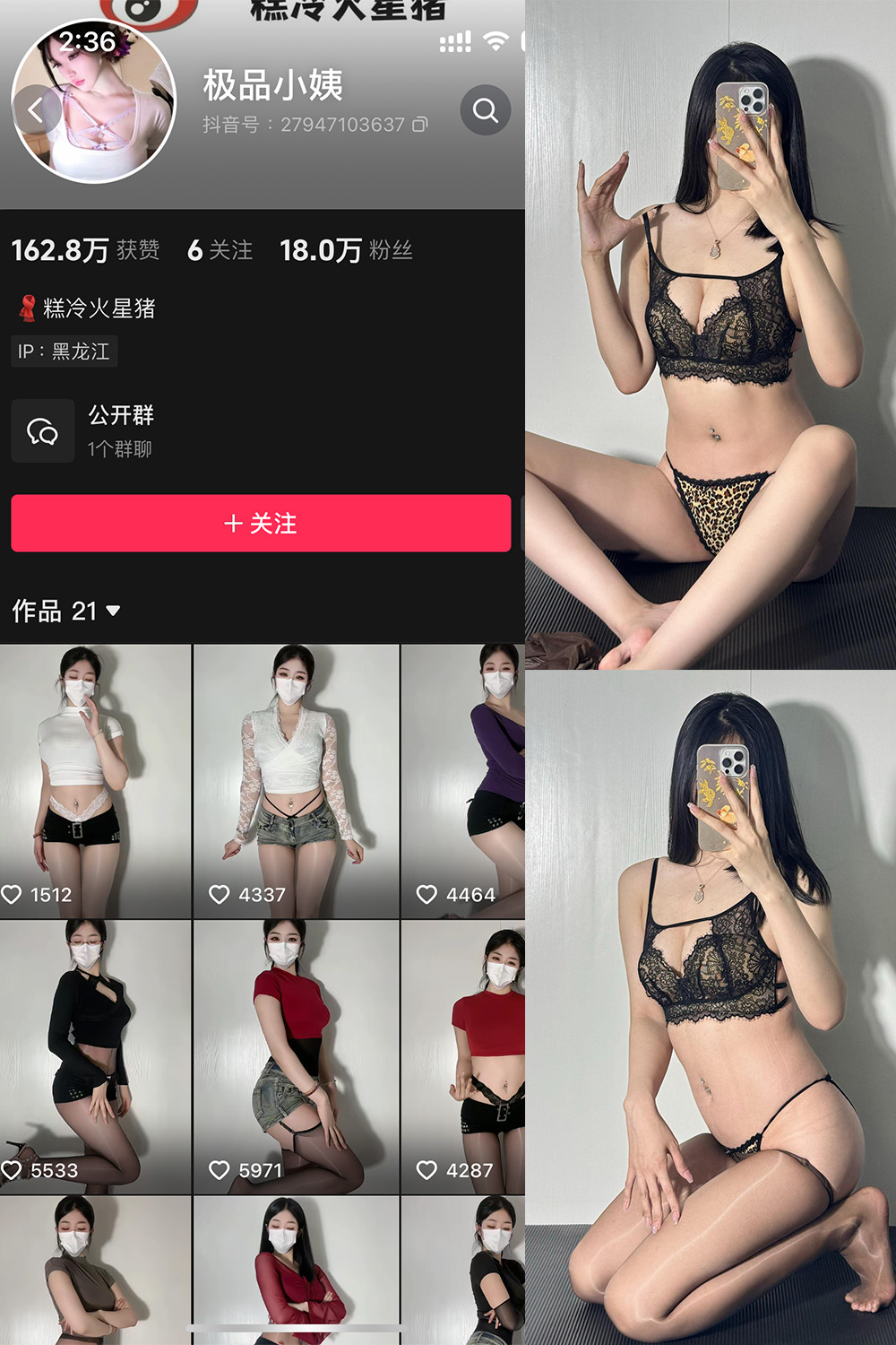 极品小姨 微密圈图片下载分享 NO.011期 【65P】 极品小姨 微密圈图片下载分享 NO.011期 【65P】