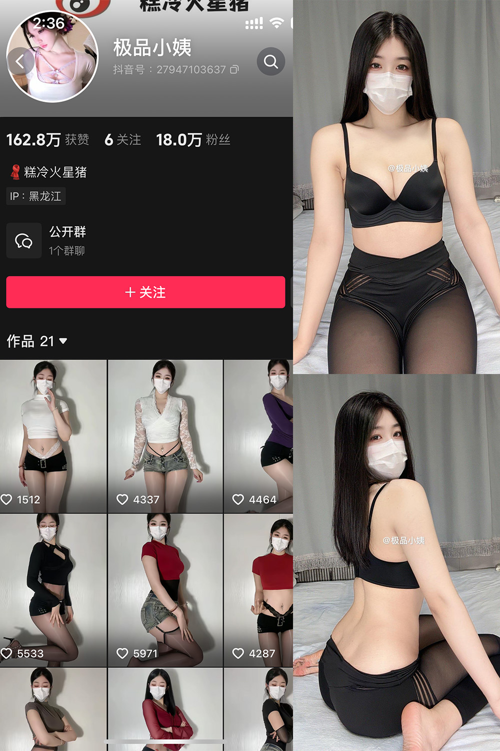 极品小姨 微密圈图片下载分享 NO.009期 【61P3V】 极品小姨 微密圈图片下载分享 NO.009期 【61P3V】
