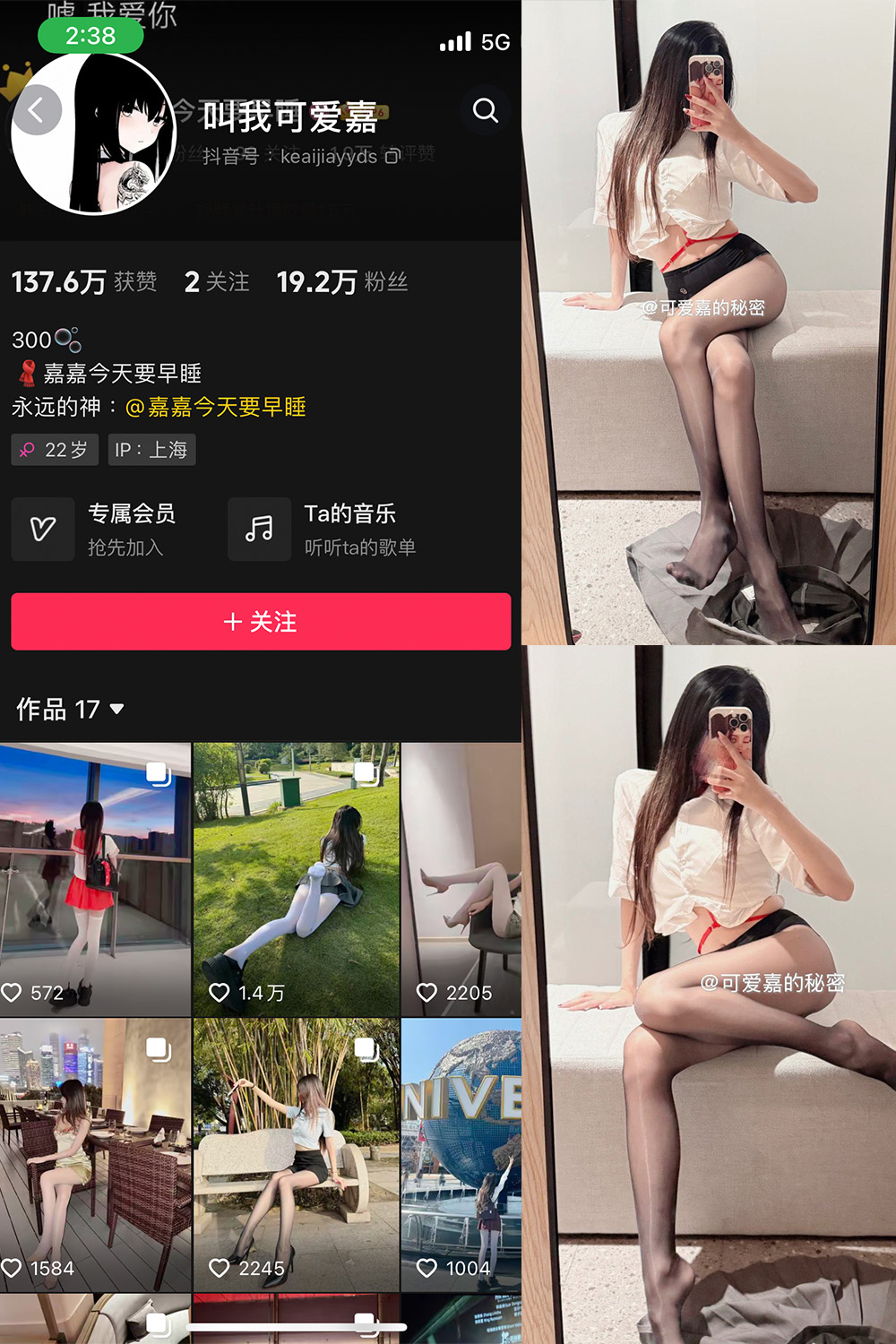 叫我可爱嘉 微密圈图片下载分享 NO.009期 【7P1V】最新至:2025.3.19 叫我可爱嘉 微密圈图片下载分享 NO.009期 【7P1V】最新至:2025.3.19
