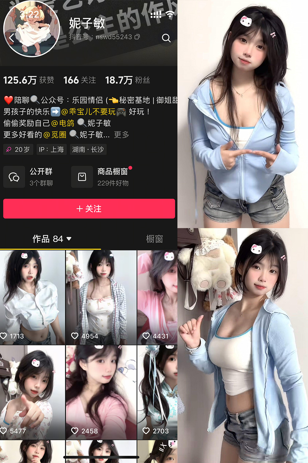 妮子敏 微密圈图片下载分享 NO.001期 【9P4V】最新至:2025.3.15 妮子敏 微密圈图片下载分享 NO.001期 【9P4V】最新至:2025.3.15