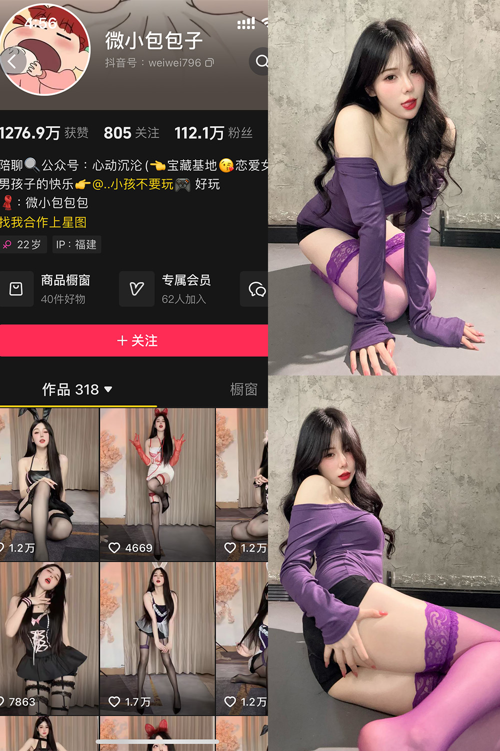 微小包包子 微密圈图片下载分享 NO.008期 【26P1V】最新至:2025.3.15 微小包包子 微密圈图片下载分享 NO.008期 【26P1V】最新至:2025.3.15