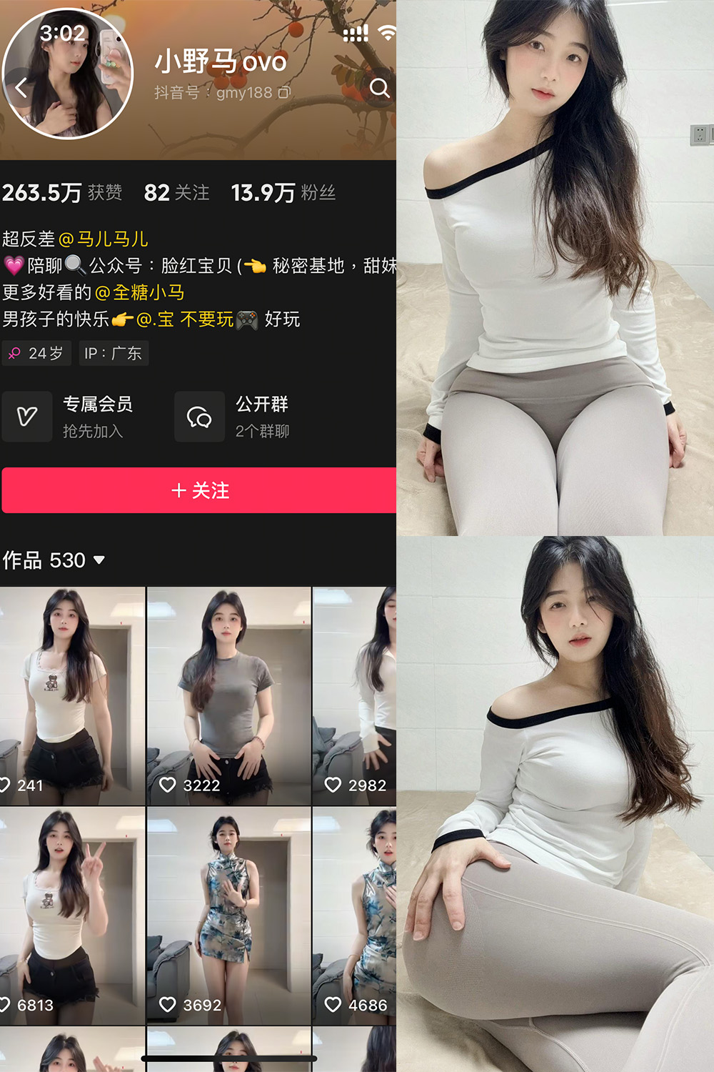 小野马ovo 微密圈图片下载分享 NO.005期 【6P12V】最新至:2025.4.7 小野马ovo 微密圈图片下载分享 NO.005期 【6P12V】最新至:2025.4.7