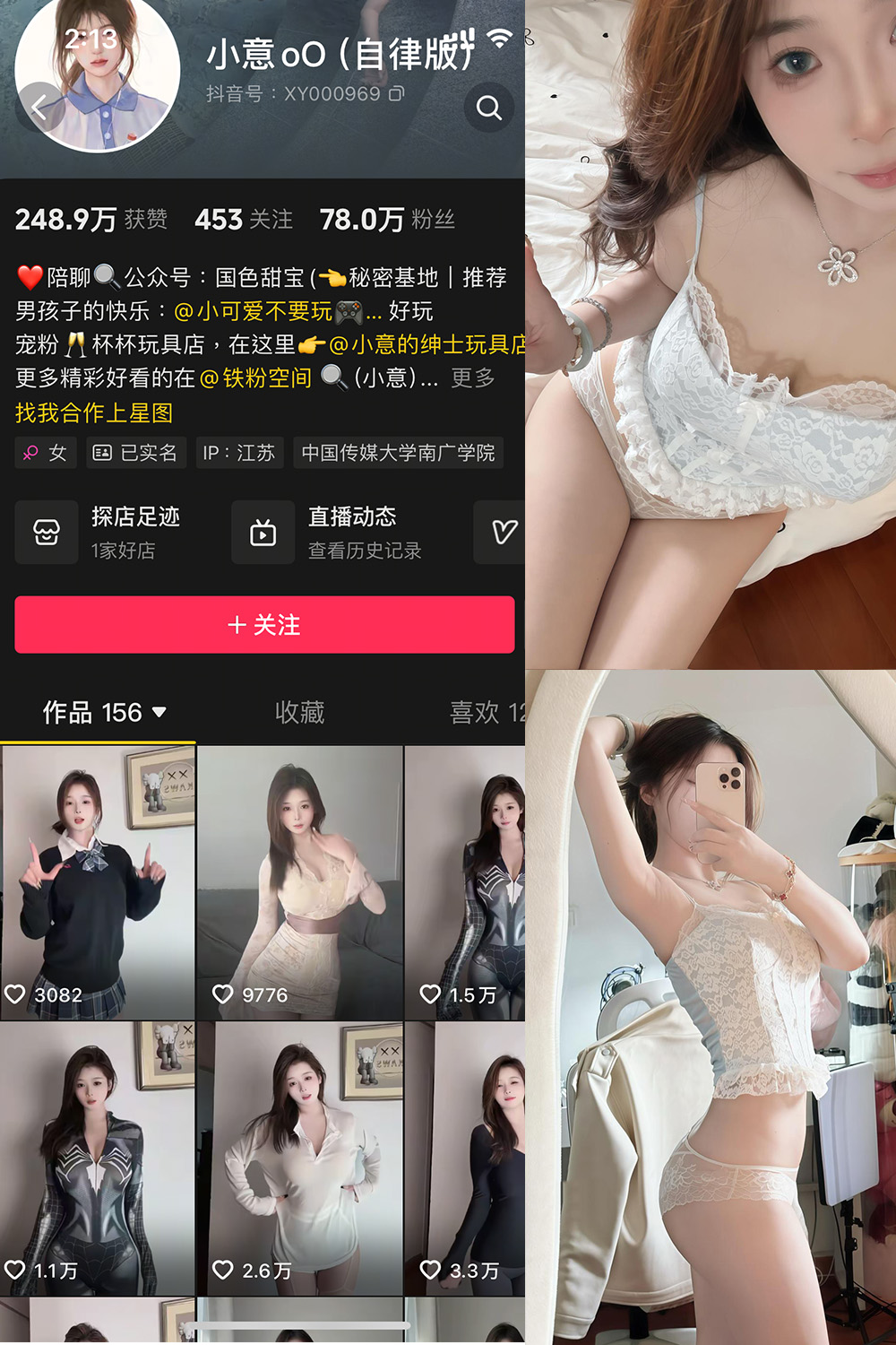 小意 微密圈图片下载分享 NO.005期 【21P1V】最新至:2025.4.3 小意 微密圈图片下载分享 NO.005期 【21P1V】最新至:2025.4.3