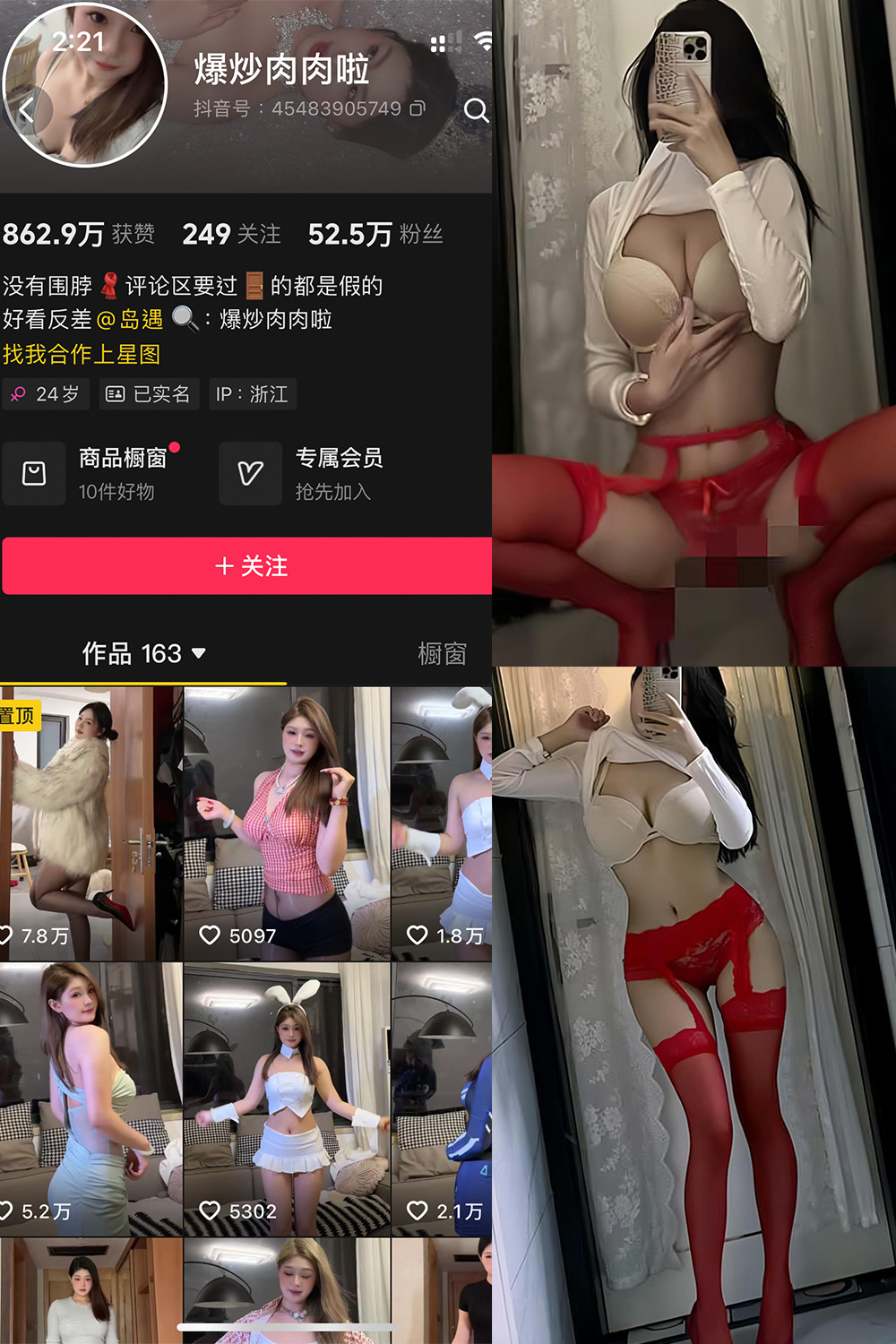 爆炒肉肉啦 岛遇图片下载分享 NO.001期 【17P2V】最新至:2025.6.13 爆炒肉肉啦 岛遇图片下载分享 NO.001期 【17P2V】最新至:2025.6.13