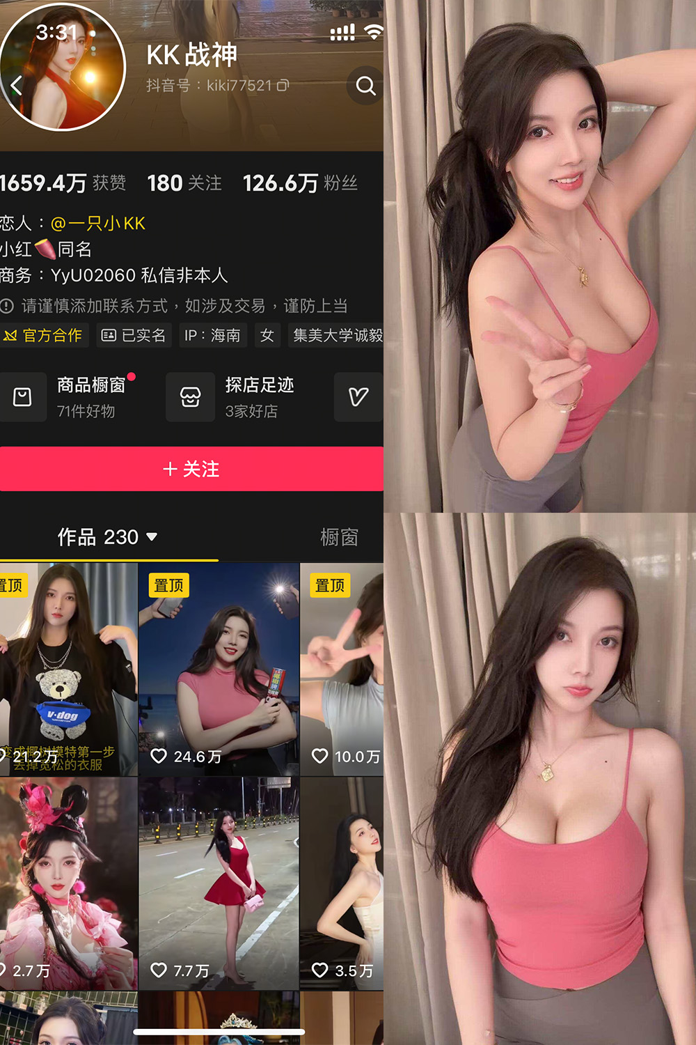 KK战神 岛遇图片下载分享 NO.001期 【33P1V】最新至:2025.6.23 KK战神 岛遇图片下载分享 NO.001期 【33P1V】最新至:2025.6.23