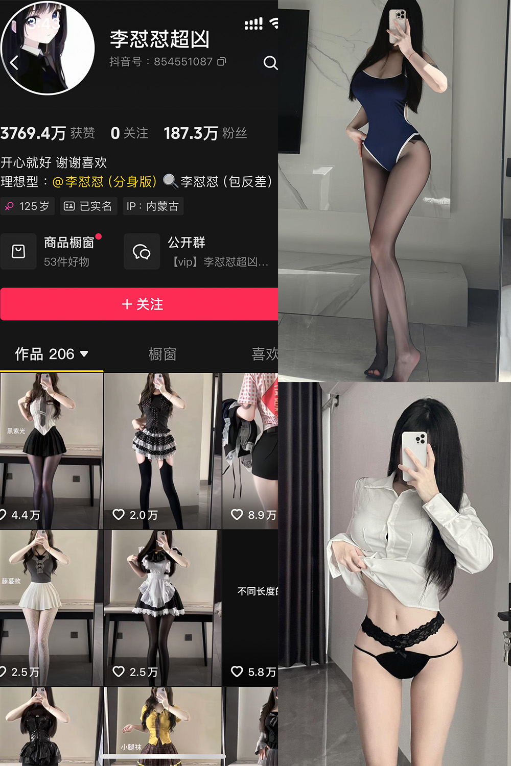 李怼怼超凶 岛遇图片下载分享 NO.001期 【11P】最新至:2025.6.19 李怼怼超凶 岛遇图片下载分享 NO.001期 【11P】最新至:2025.6.19
