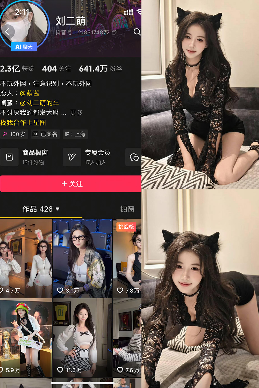 刘二萌 岛遇图片下载分享 NO.005期 【40P】最新至:2025.6.10 刘二萌 岛遇图片下载分享 NO.005期 【40P】最新至:2025.6.10