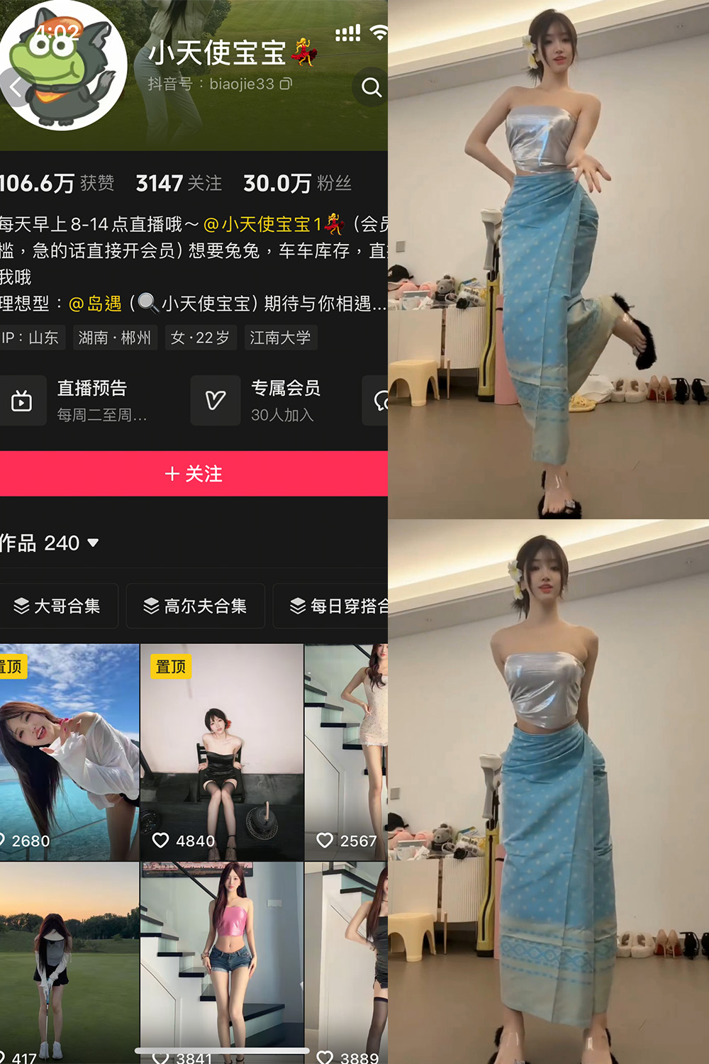 小天使宝宝 岛遇图片下载分享 NO.001期 【12P9V】
