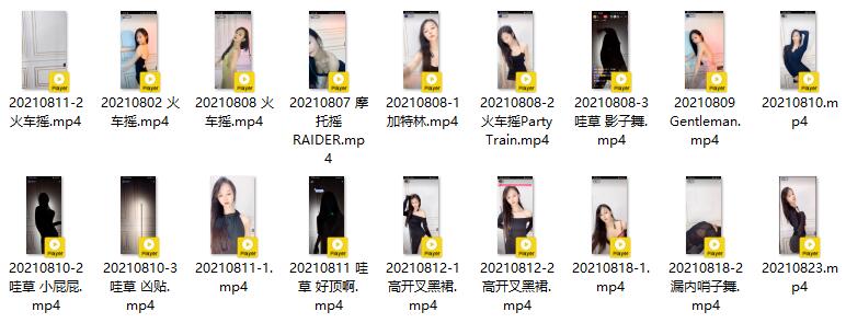【抖音主播】徐妤瞳 直播 透视群、影子舞、开火车、加特林、摩托摇 烧舞福利合集!哇草!(18V)-直播跳舞视频下载 【抖音主播】徐妤瞳 直播 透视群、影子舞、开火车、加特林、摩托摇 烧舞福利合集!哇草!(18V)-直播跳舞视频下载