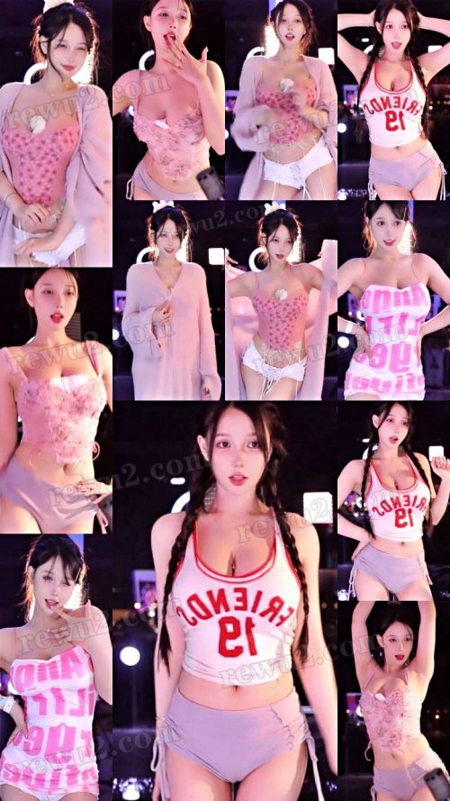 【斗鱼主播】Minana呀 米娜 直播跳舞 无水印（12V2.6G）-直播下载