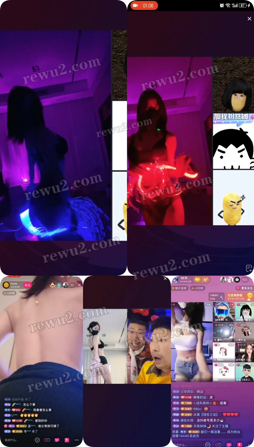 【抖音主播】 丧彪直播跳舞整活 无水印 (4+1/81m)-直播舞蹈视频素材下载