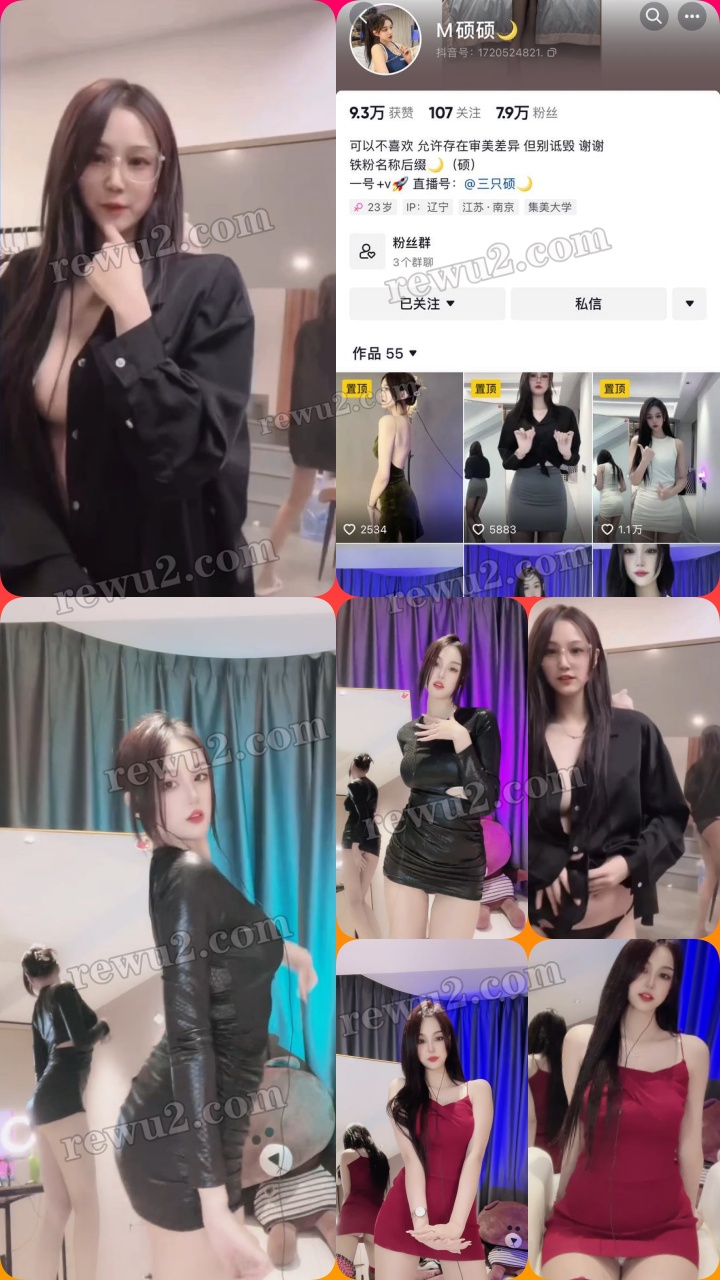 【抖音主播】硕硕 给猪哥展示才艺 无水印（3v/61m）-主播跳舞在线