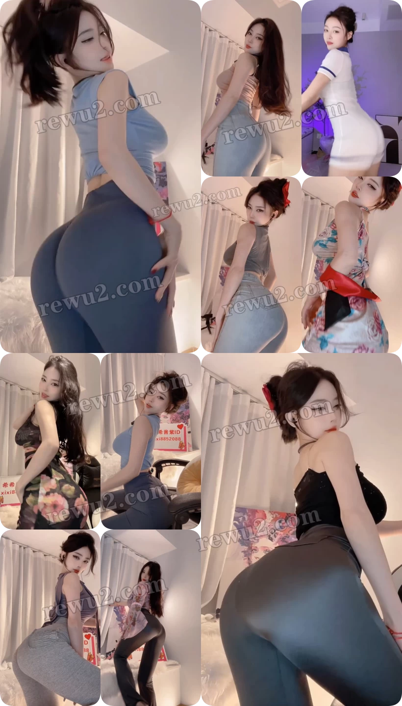 【快手主播】希希酱紫 扭臀美臀欣赏 11 跳舞录屏录屏 （12v/597m）-热舞 主播