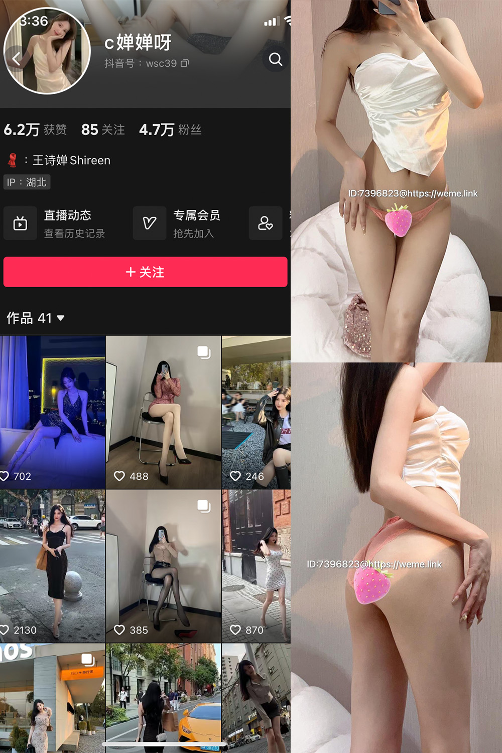 c婵婵呀 微密圈图片下载分享  NO.002期 【37P8V】