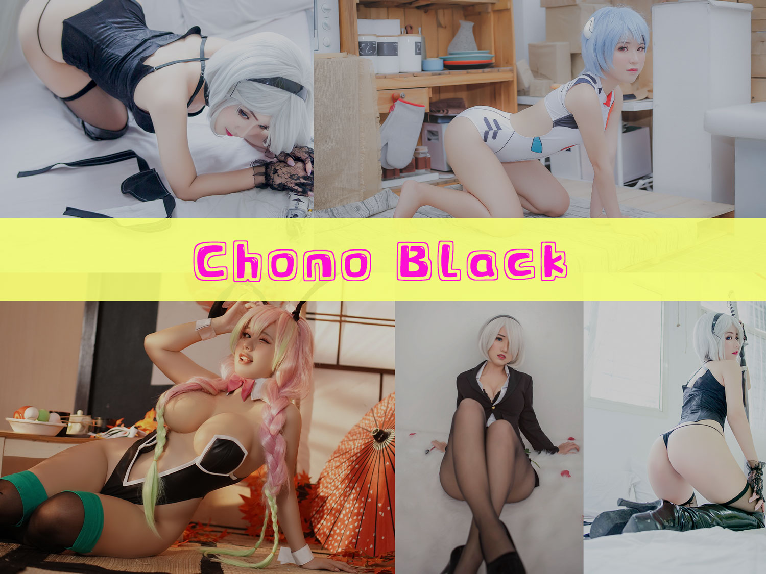 Chono Black 美图合集 [8套][持续更新]