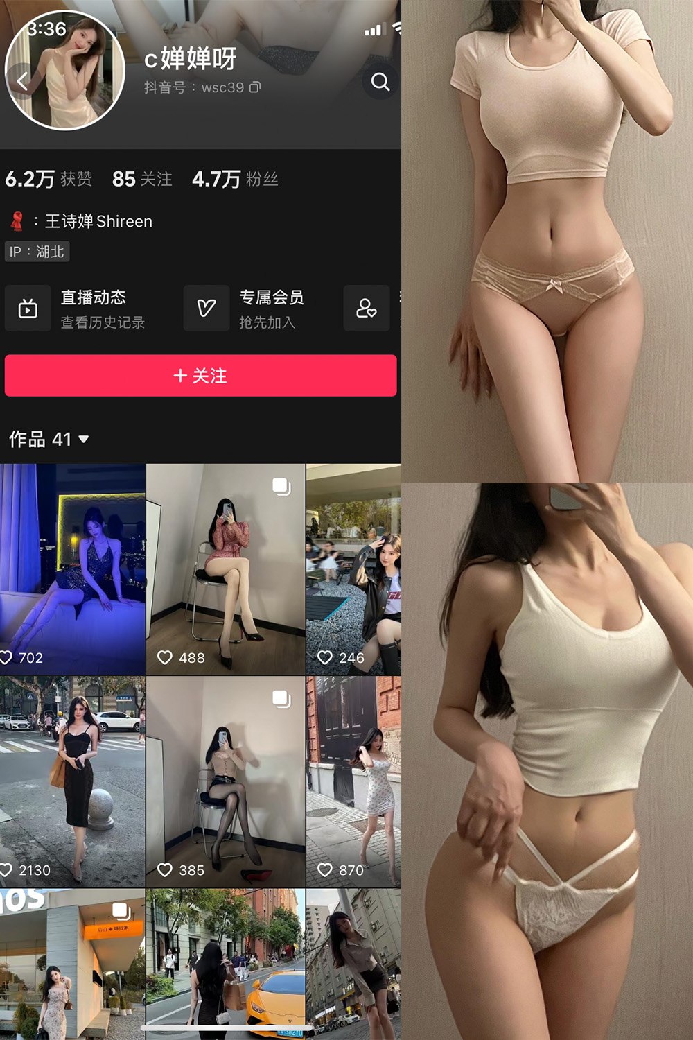 c婵婵呀 微密圈图片下载分享  NO.001期 【37P3V】