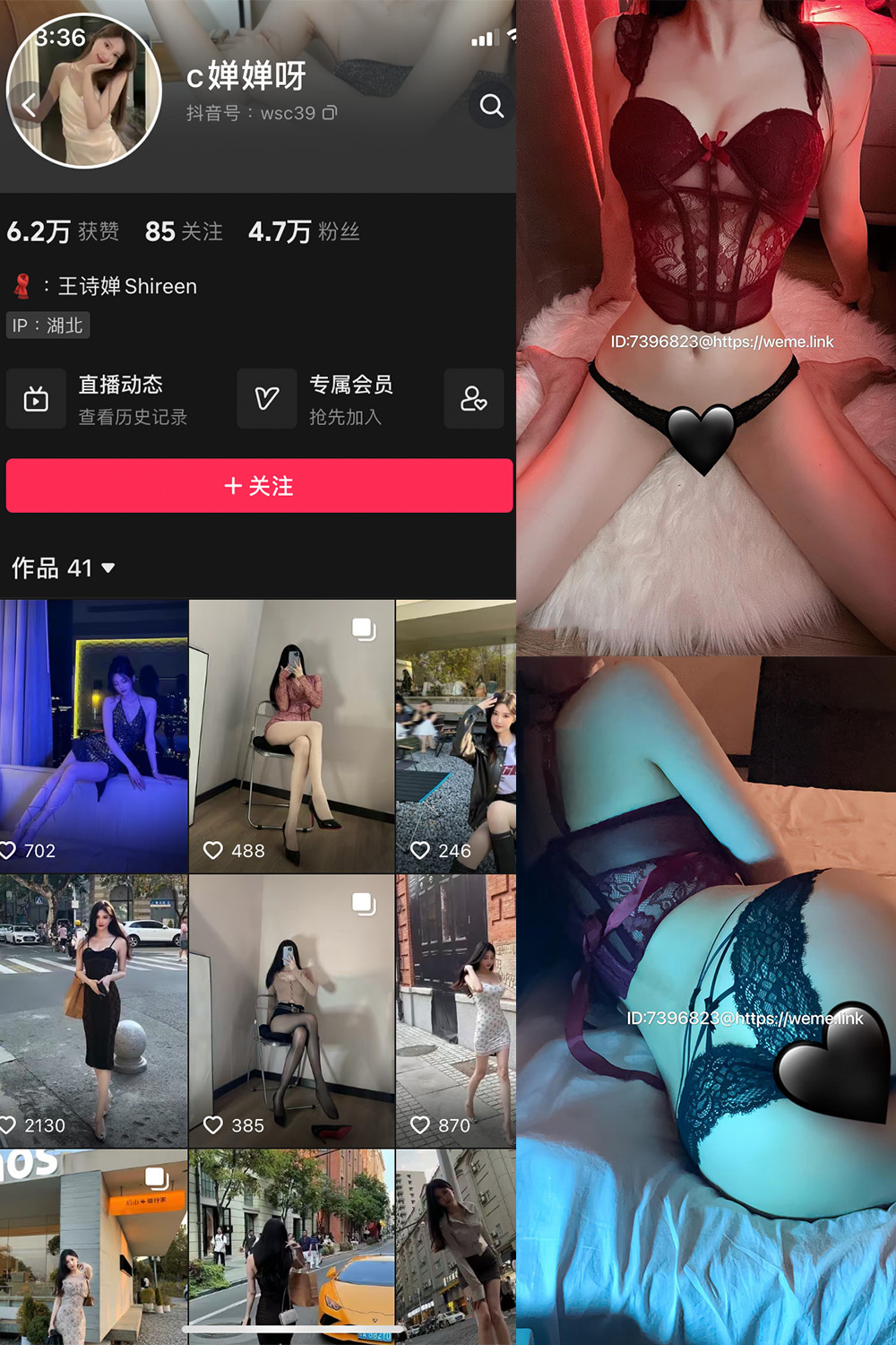 c婵婵呀 微密圈图片下载分享  NO.006期 【38P】最新至：2024.9.19